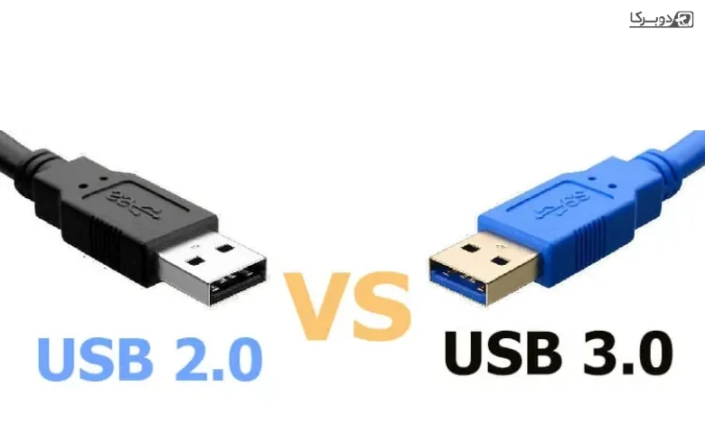 تفاوت پورت usb3 با usb2