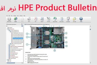 نرم‌ افزار HPE Product Bulletin